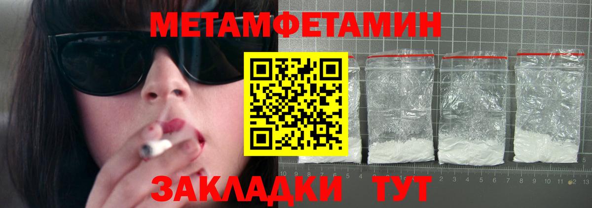 Ноябрьск  АМФ 97%  Вход с VPN 