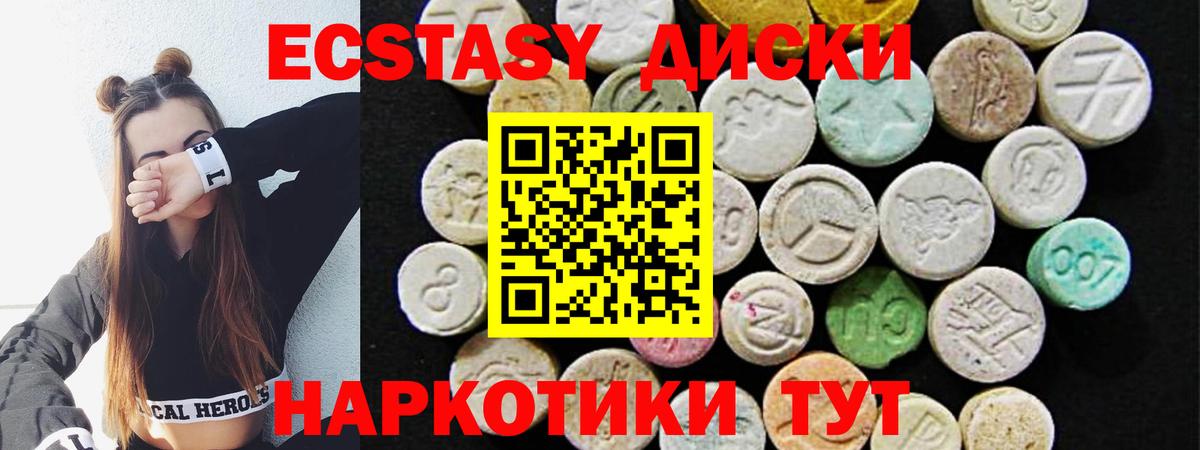 Экстази Philipp Plein Ноябрьск