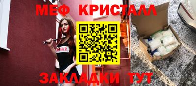 трава Волжский