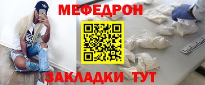 трава Волжский