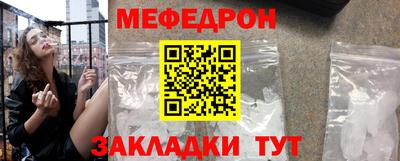дживик Волжск