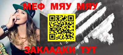 трава Волжский