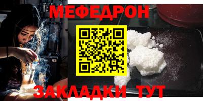 трава Волжский