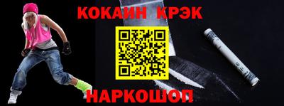 экстази Волгодонск
