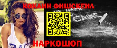трава Волжский