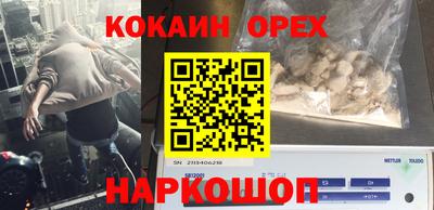 экстази Волгодонск