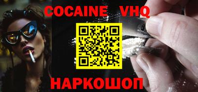 экстази Волгодонск