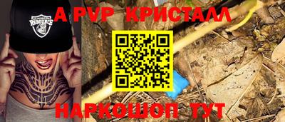 экстази Волгодонск