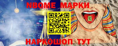 дживик Волжск