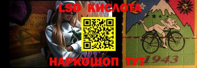 дживик Волжск