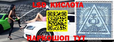 трава Волжский