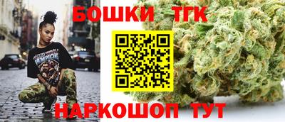 трава Волжский