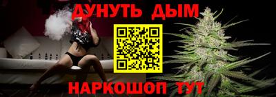 дживик Волжск