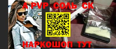 дживик Волжск