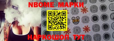 трава Волжский