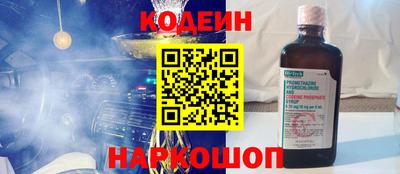 экстази Волгодонск