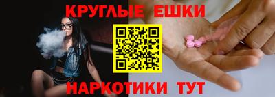 экстази Волгодонск