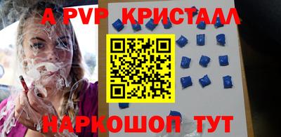 экстази Волгодонск