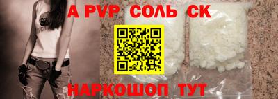 экстази Волгодонск