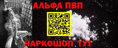 трава Волжский