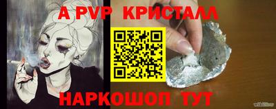 экстази Волгодонск