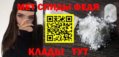 дживик Волжск