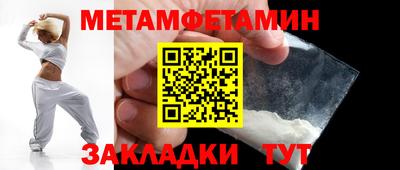 дживик Волжск