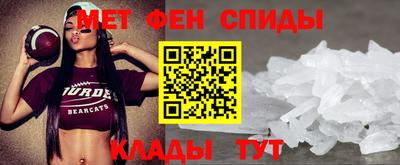 дживик Волжск