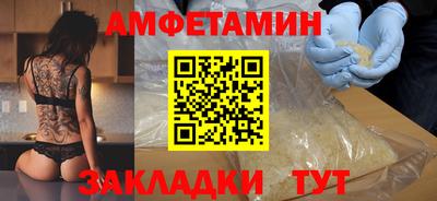 экстази Волгодонск