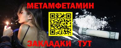 дживик Волжск