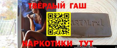 трава Волжский