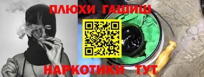 дживик Волжск