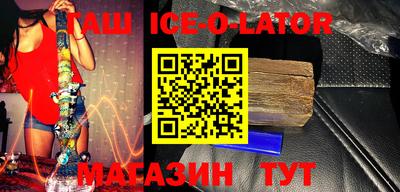 дживик Волжск