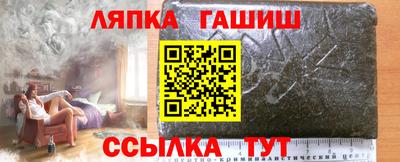 трава Волжский