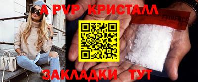 дживик Волжск