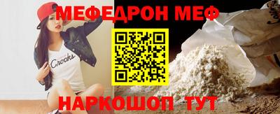 экстази Волгодонск