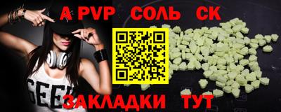 трава Волжский