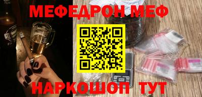 трава Волжский