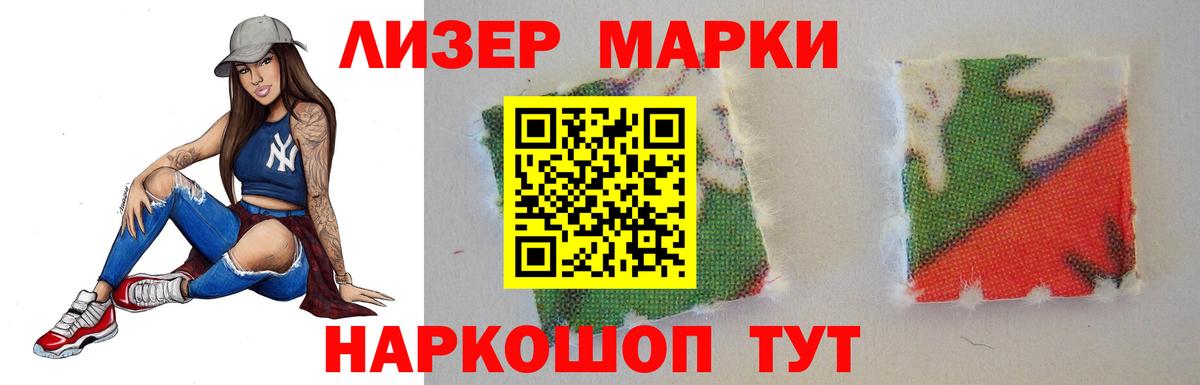 Лсд 25 экстази ecstasy  Лсд 25 экстази кислота  Ноябрьск  Вход с VPN 