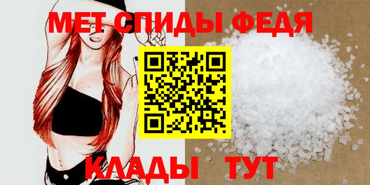 Метамфетамин винт Ноябрьск