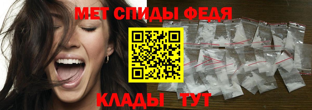 Ноябрьск  МЕТАМФЕТАМИН мет  Вход с VPN 