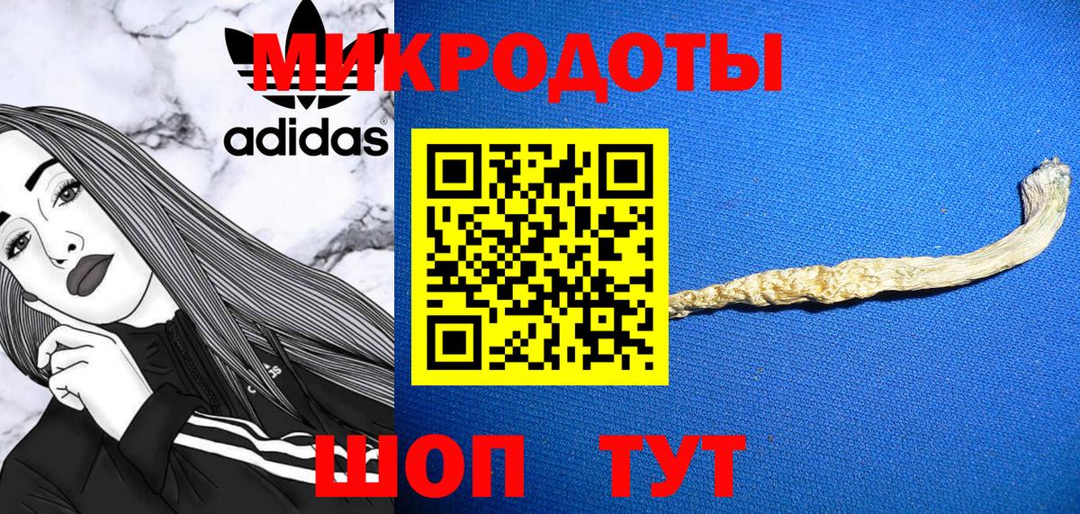 Галлюциногенные грибы Cubensis  Вход с VPN  Псилоцибиновые грибы Magic Shrooms  Ноябрьск 