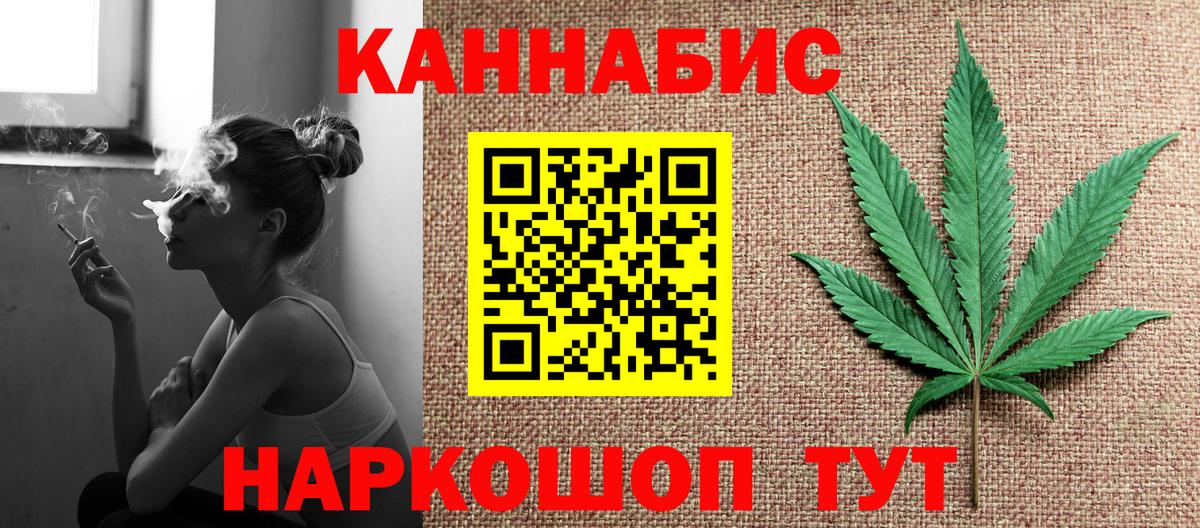 Канабис марихуана  Марихуана тримм  Ноябрьск  Шишки марихуана ГИДРОПОН  Марихуана SATIVA & INDICA  Вход с VPN 