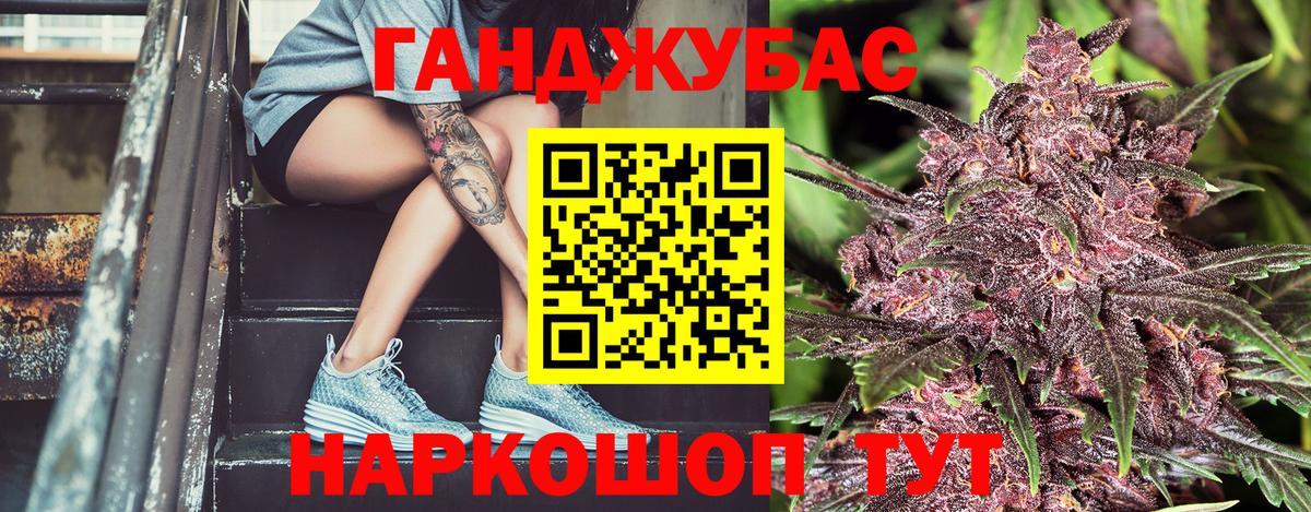 Бошки марихуана MAZAR Ноябрьск